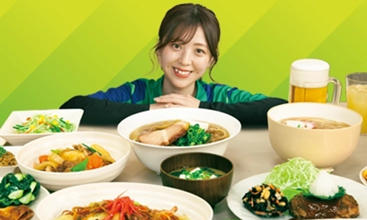 食事診断