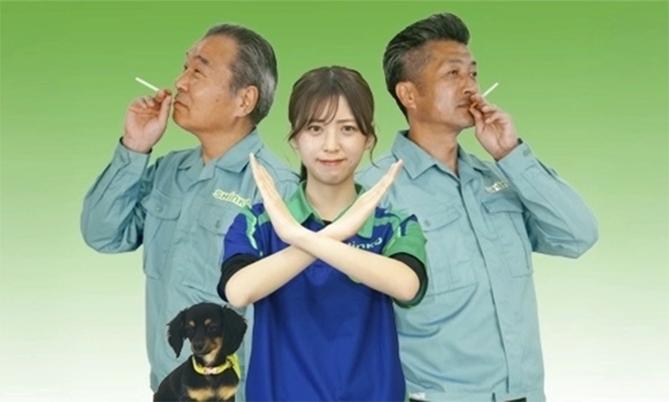 卒煙チャレンジ