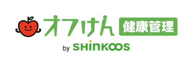 オフけん健康管理 by SHINKOOS